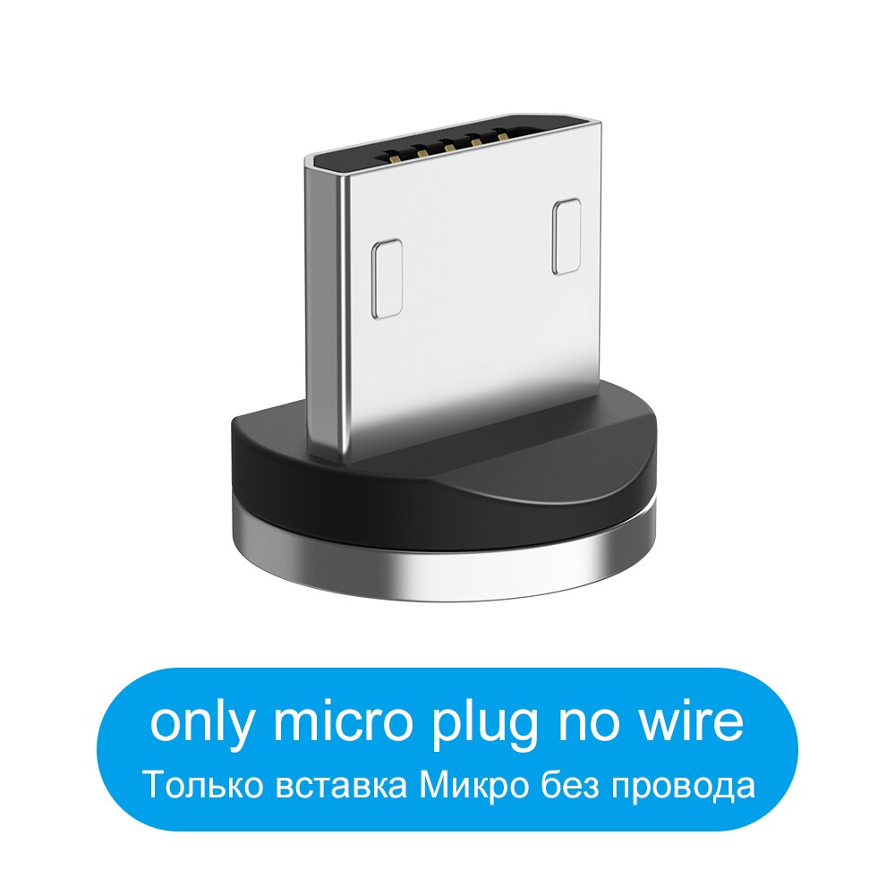 Micro Plug